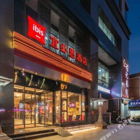 Ibis Xian South Gate Otel Dış mekan fotoğraf