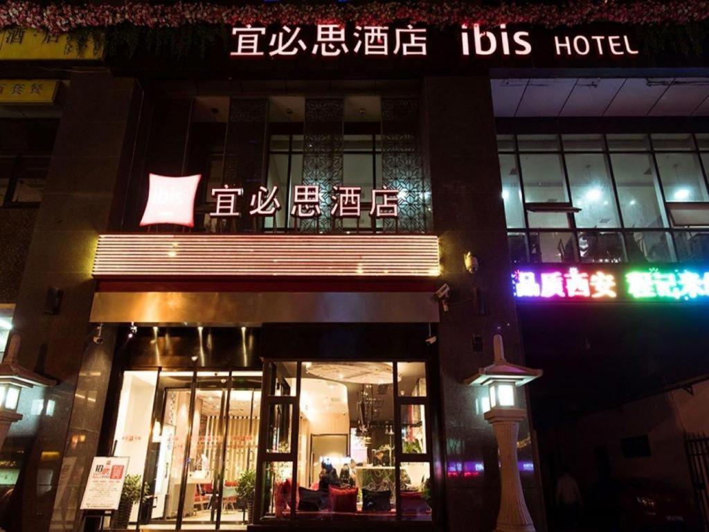 Ibis Xian South Gate Otel Dış mekan fotoğraf